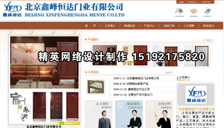 �����η�����ҵ���޹�˾