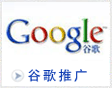 �ĳǹȸ��ƹ�,google