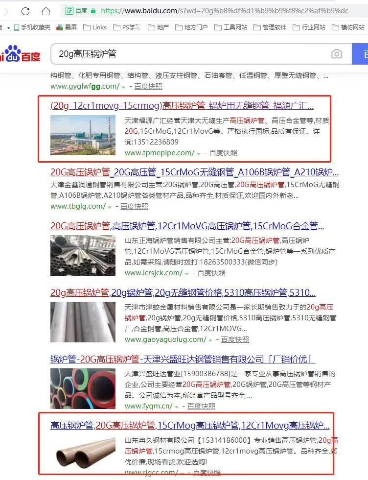 QQ图片20200806114408.jpg