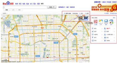 百度地图 “地图百宝箱”方便网民生活