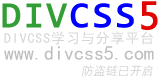 css中margin的属性转法图